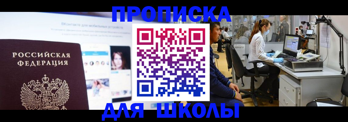 форма 3 в Первомайске